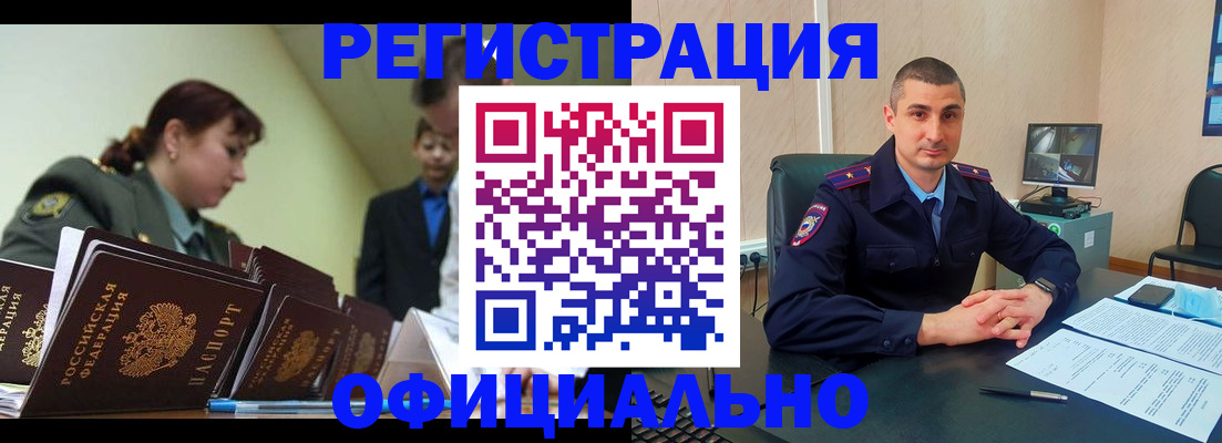 найти адрес прописки в Рыбинске