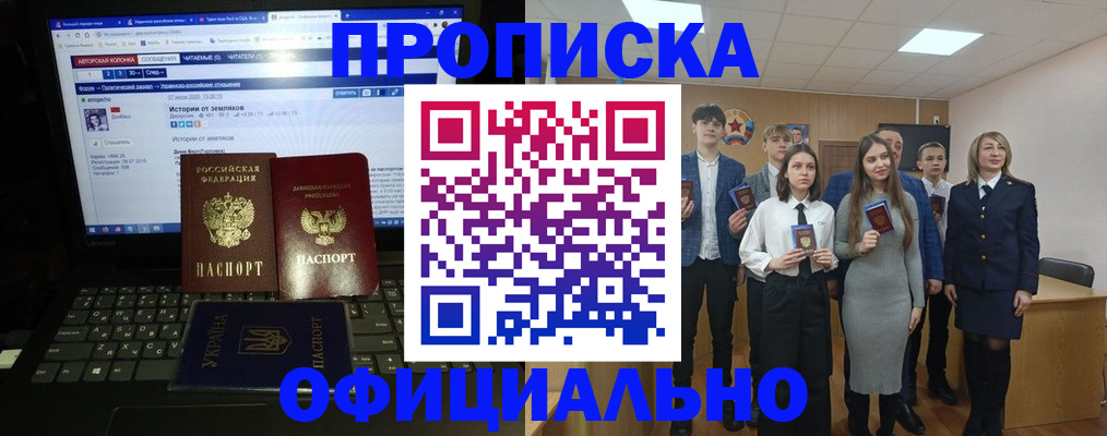 временная регистрация адрес в Рыбинске